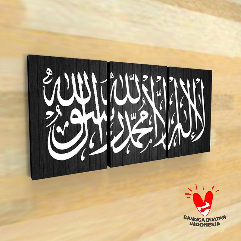 Jual Javas Media Kaligrafi Arab Tauhid Vintage Decor Kayu