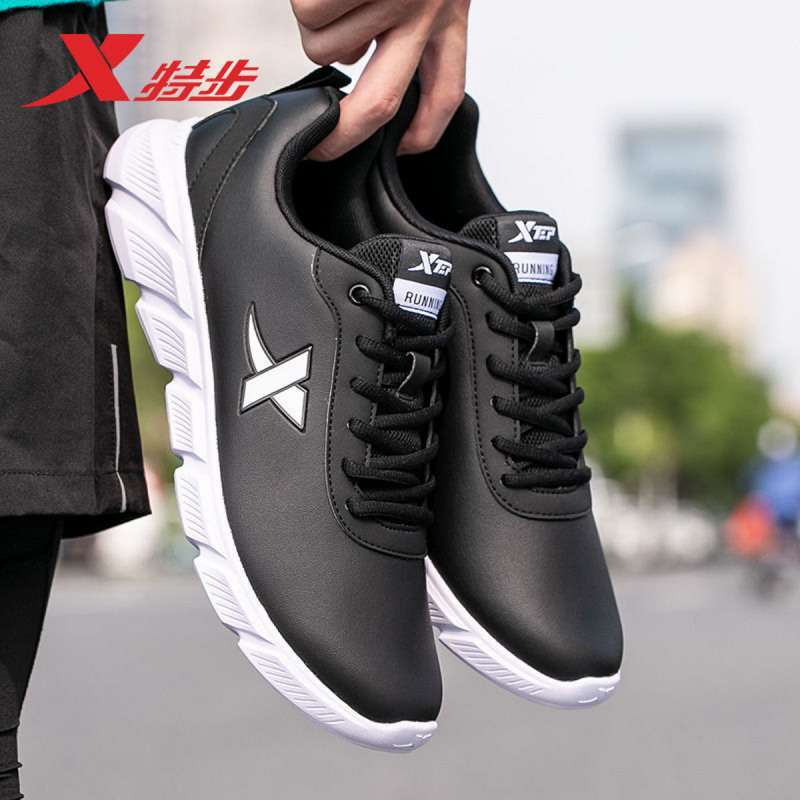 special running shoes