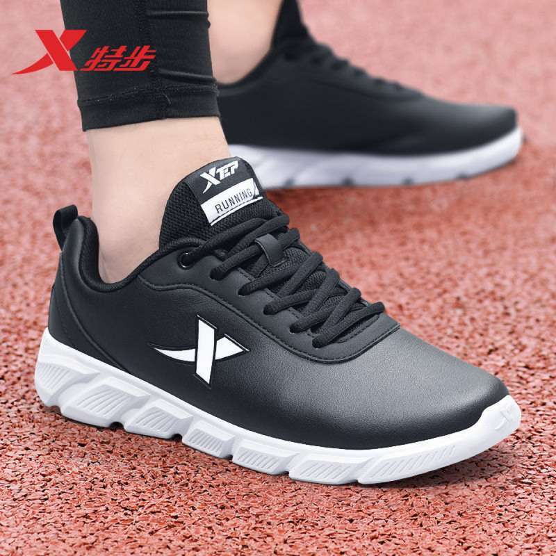 special running shoes