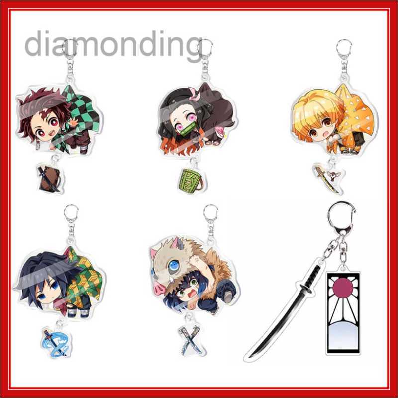 Kimetsu no yaiba keychain shop