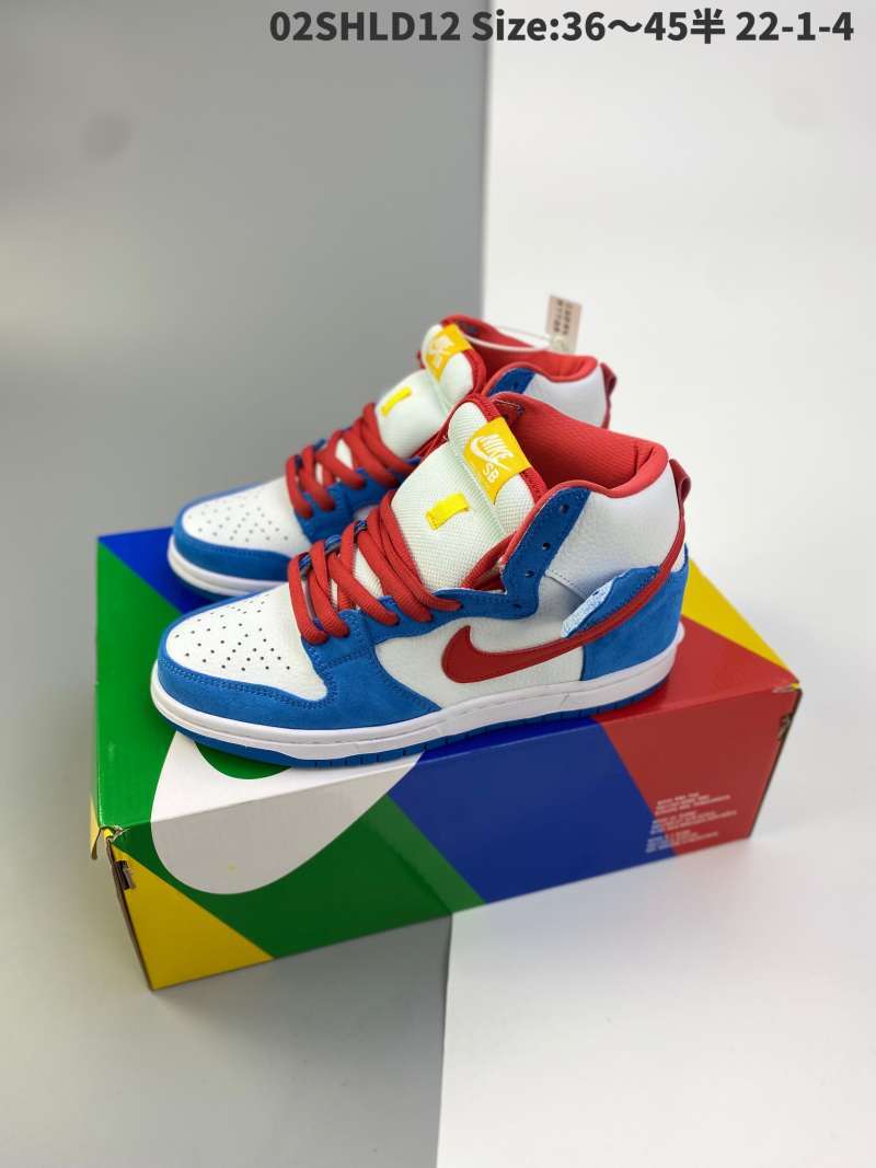 pull off white jordan