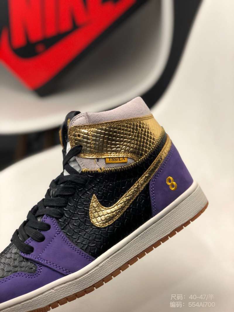 black purple and gold jordans
