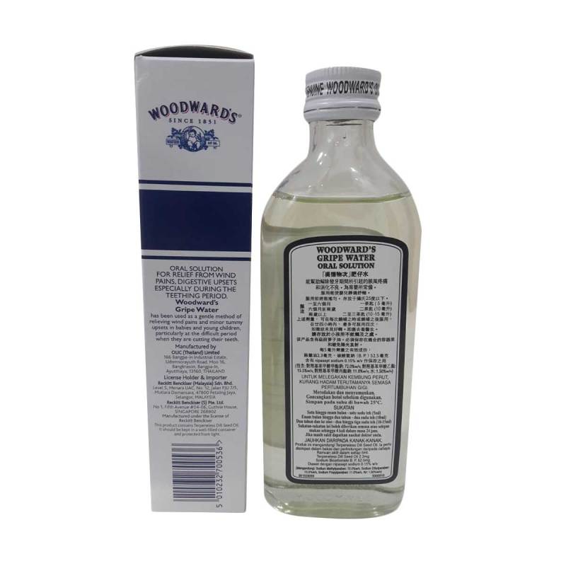 Jual Woodwards Gripe Water Oral Solution Vitamin Anak 148 Ml Online September 2020 Blibli Com