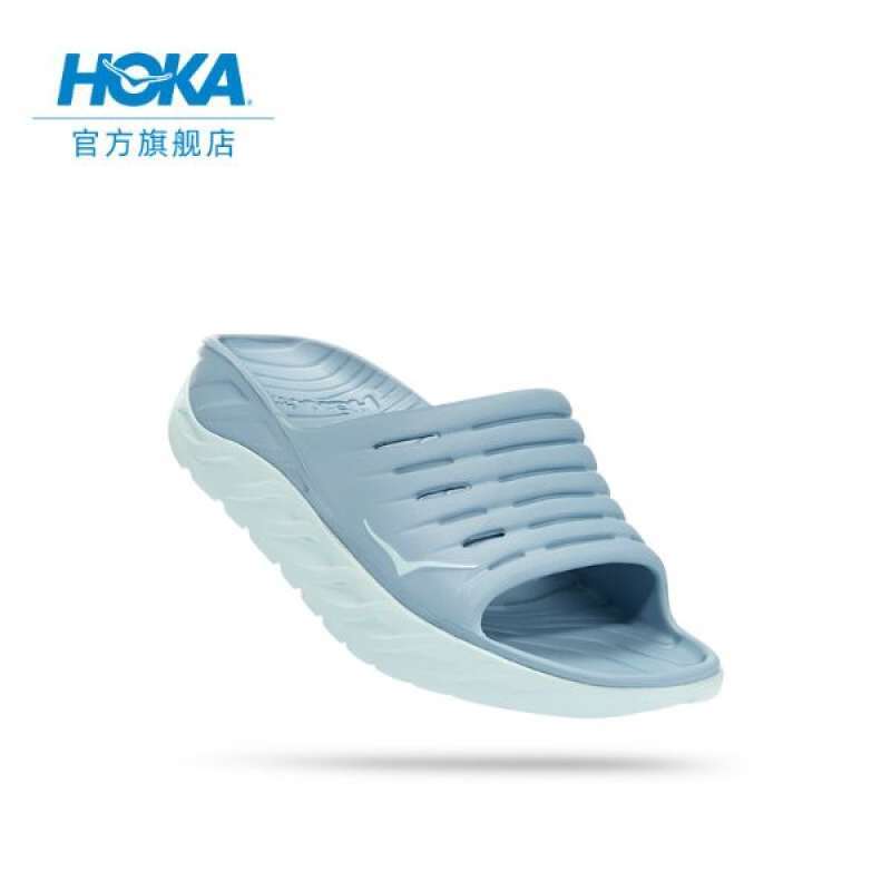 hoka light blue
