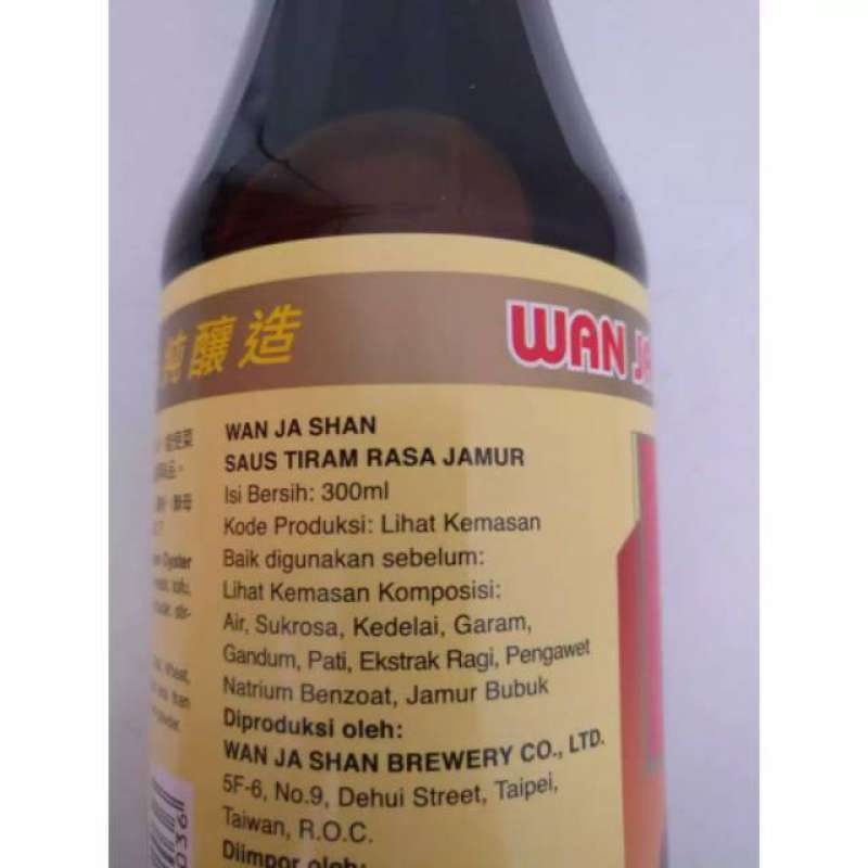 Jual Wan Ja Shan Saus Tiram Vegetarian Mushroom Oyster Sauce 300ml Online November 2020 Blibli Com