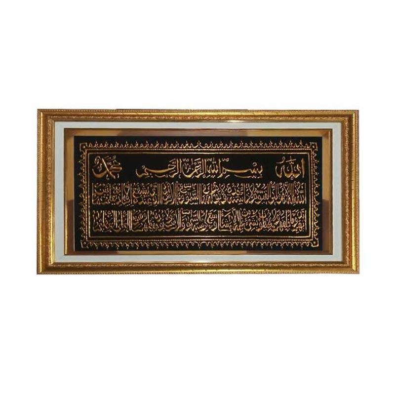 Jual Pigurakaligrafimurah Kaligrafi Ayat Kursi Model A Ornamen Bludru M13 L30 Dekorasi Dinding Terbaru Juni 2021 Blibli