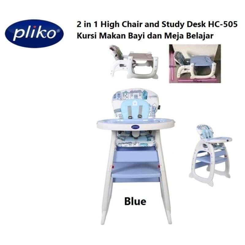 pliko high chair
