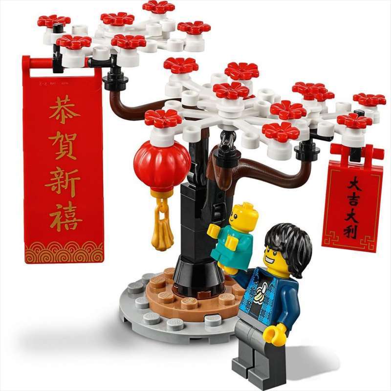 Lantern Festival Lego Chinese New Year 2018 LEGO Chinese New Year