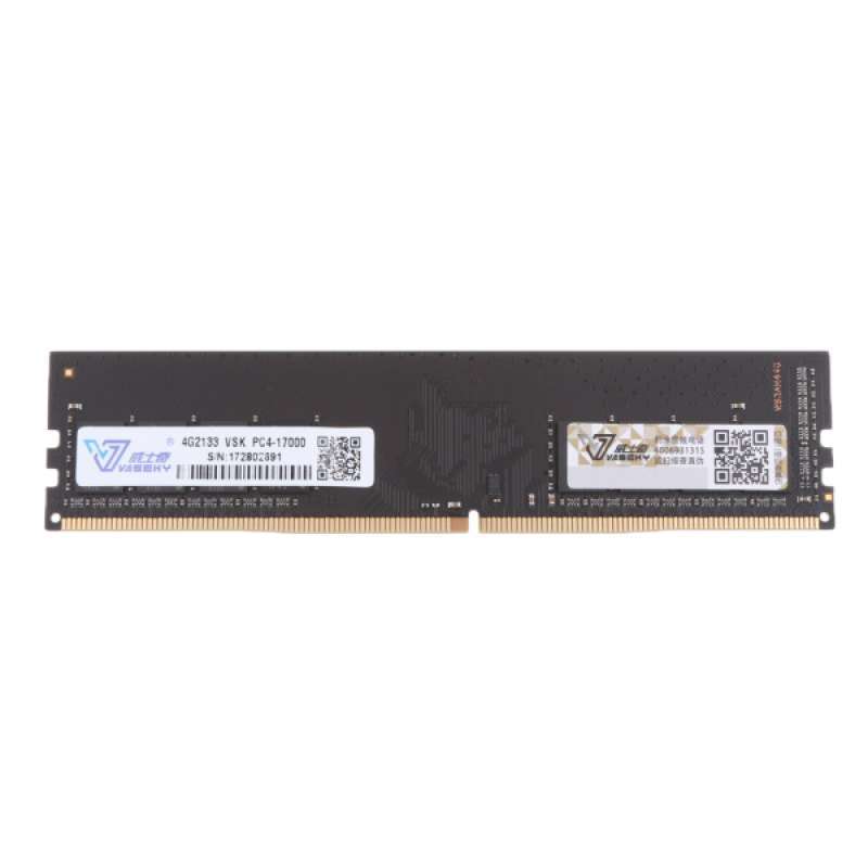 hi speed memory ram 4gb ddr4 ram 2133mhzsitck card for computer