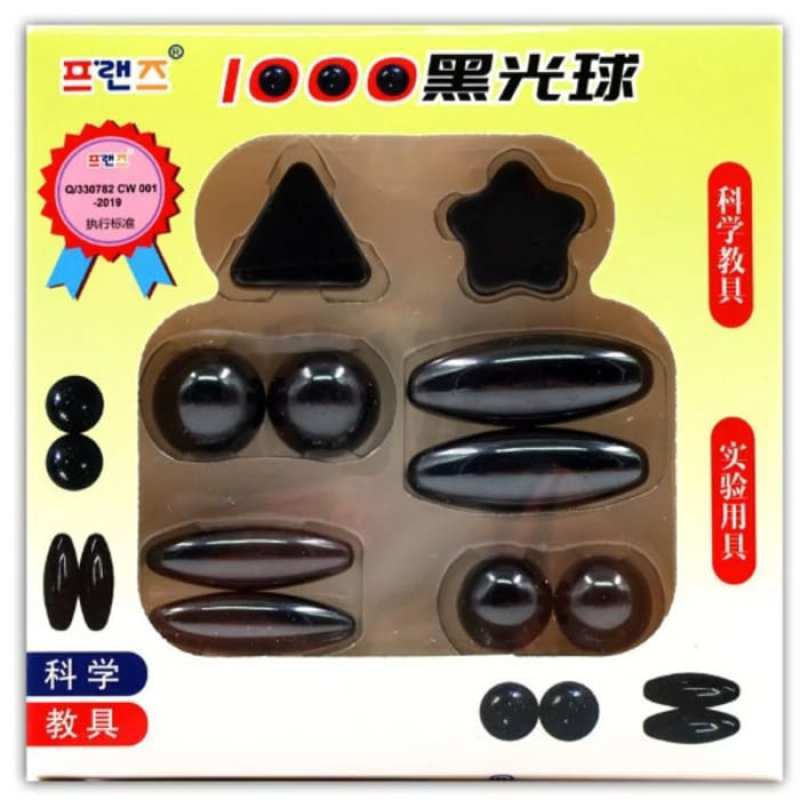 Jual Bola Magnet Mini Bola Besi Magnet Mainan Edukasi Anak 1219-252 Murah di Seller moangki - Cideng, Kota Jakarta Pusat | Blibli
