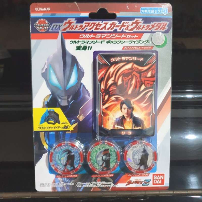 Chính Hãng Bandai]Đồ Chơi Dx Ultra Medal Dòng Ultraman Z | Shopee Việt Nam