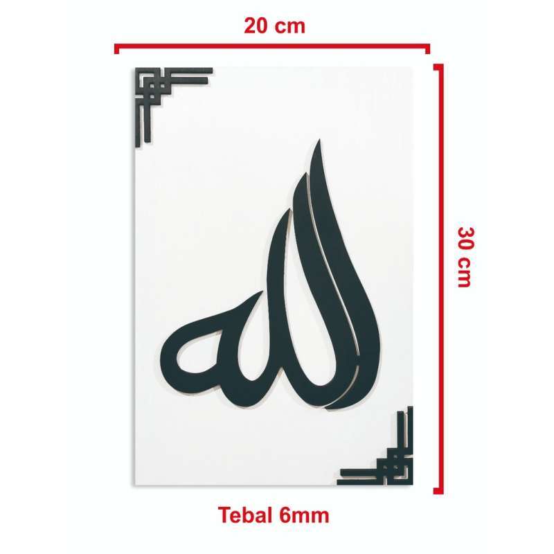 Jual Hiasan Dinding Poster Kayu Timbul 3d Kaligrafi Arab Online Mei 2021 Blibli