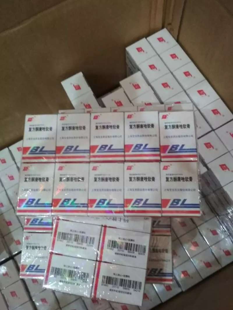 Promo Bl Cream 1 Pak 10 Pcs Mengobati Gatal Kutu Air Kurap Kudis Alergi Kulit Jerawat Asli Di Seller Super Grosir Store Kota Tangerang Selatan Banten Blibli