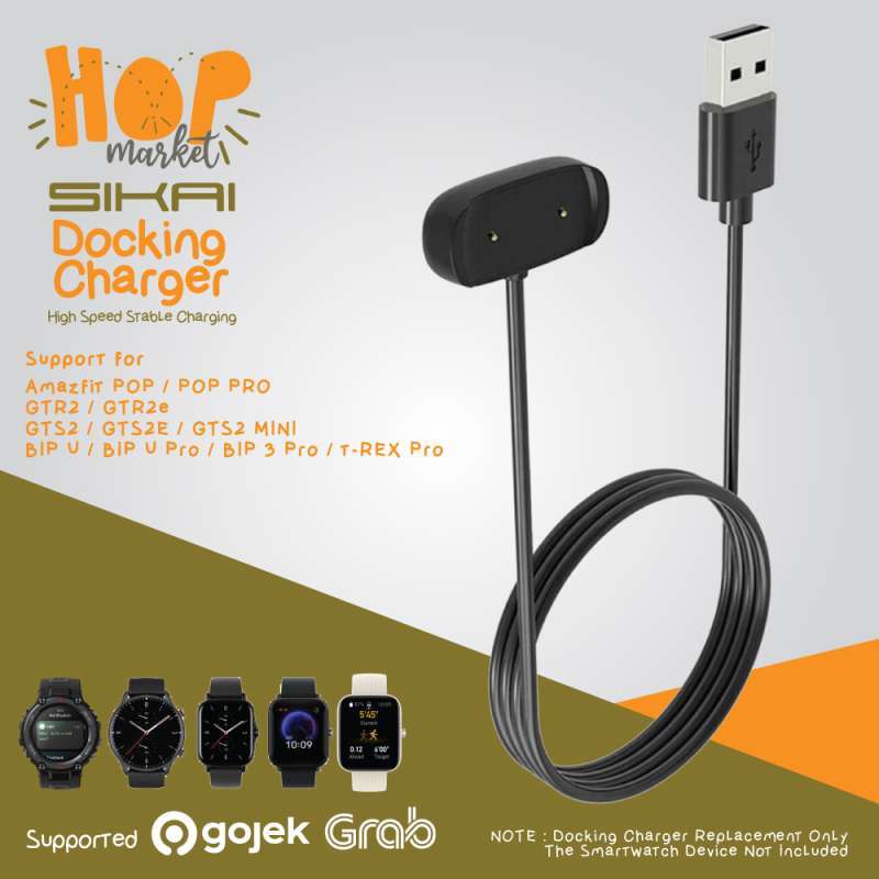 Sikai amazfit bip hot sale