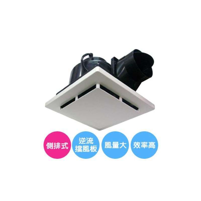TAITRA] Himalayas Luxury Bathroom Fan 