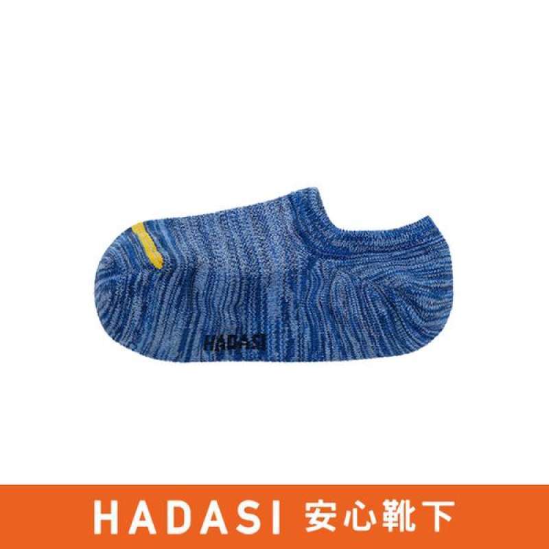 Jual Hadasi Hadasi Functional Breathable Deodorant Invisible Socks Mixed Blue 25 27cm Di Seller Pchomesea Official Store Taiwan Blibli