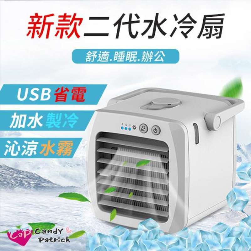 Portable USB humidification water 
