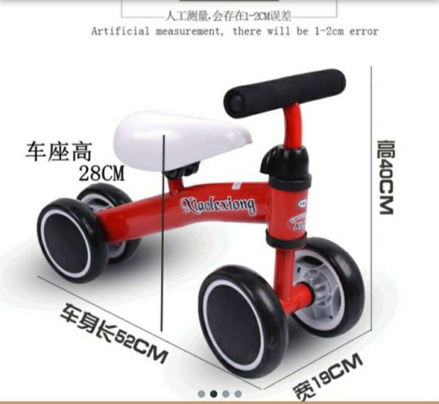 United Mini Bike Balance Bike 