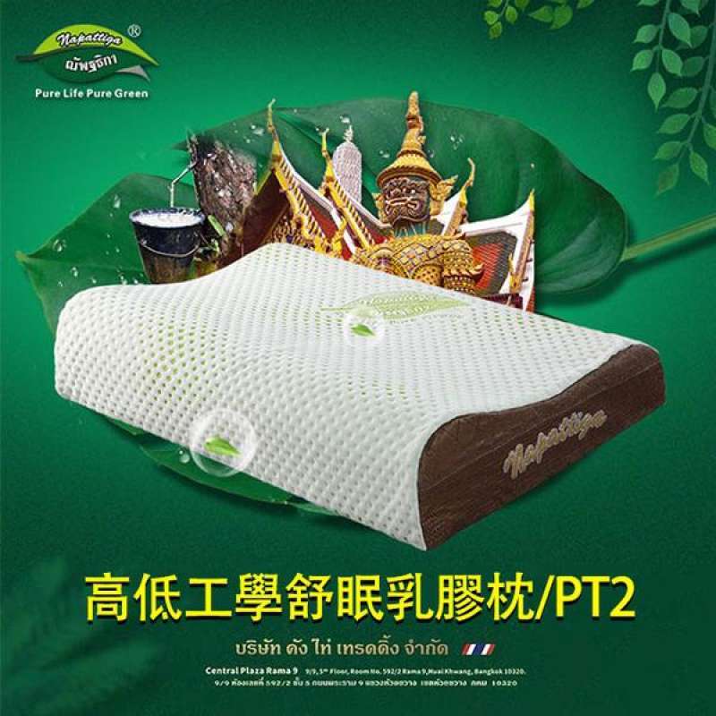 Napattiga pillow store