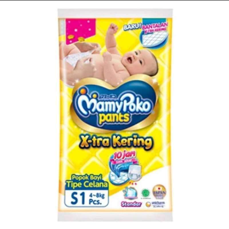 Mamy poko pants medium sales 120