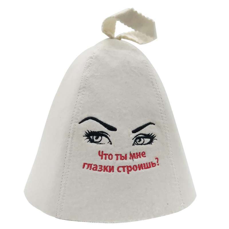 Jual 2Pcs 100% Wool Felt Sauna Hat for 