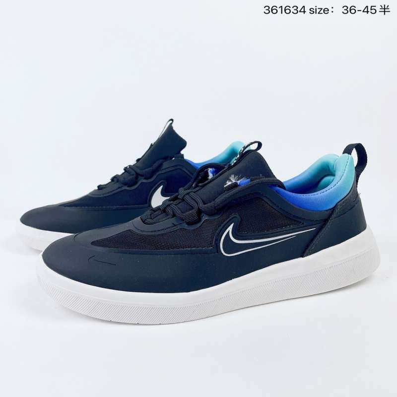 Promo NIKE SB DUNK nyjah free 2.0 