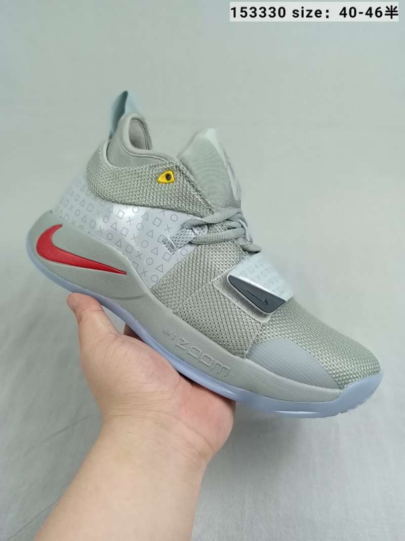 Pg 2.5 shop ep