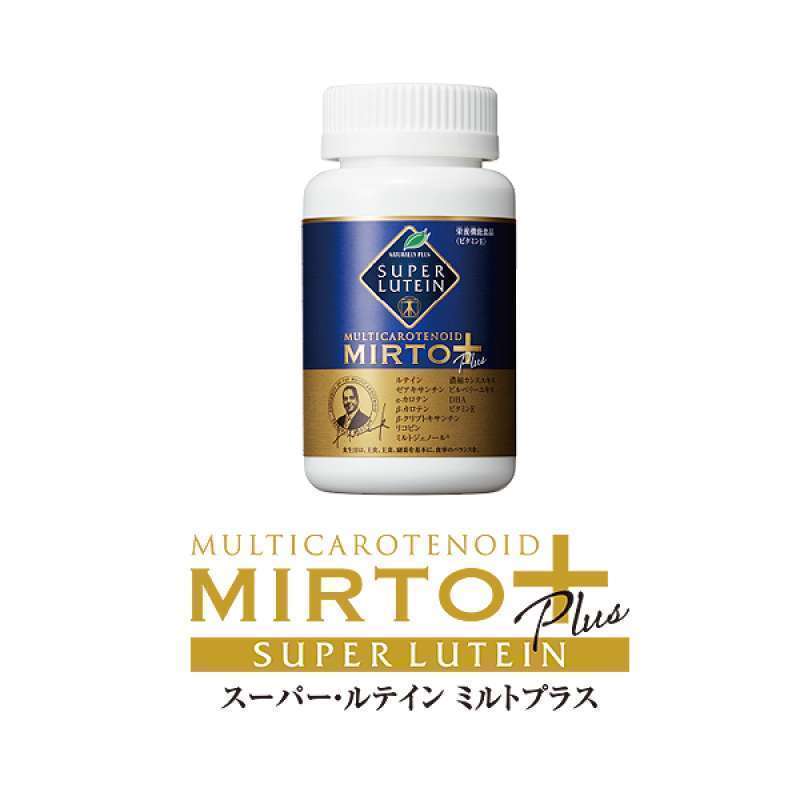 Promo Slutena Super Lutein Mirto Plus Suplemen Kesehatan Multiguna 