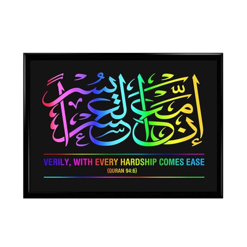 Kataku Kaligrafi Qs 94 6 With Every Hardship Come Ease Hiasan Dinding