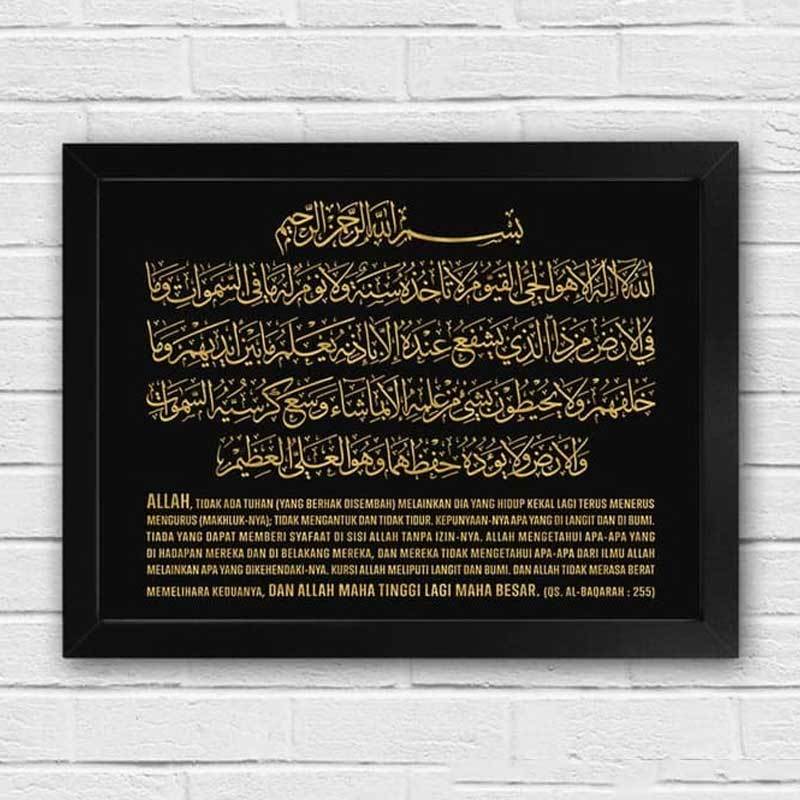 Jual Poster Kaligrafi Ayat Kursi 6 Hiasan Dinding Dekorasi Rumah Online Februari 2021 Blibli Kaligrafi ayat kursi yang indah dibawah dibuat dengan jiwa seni. poster kaligrafi ayat kursi 6 hiasan dinding dekorasi rumah