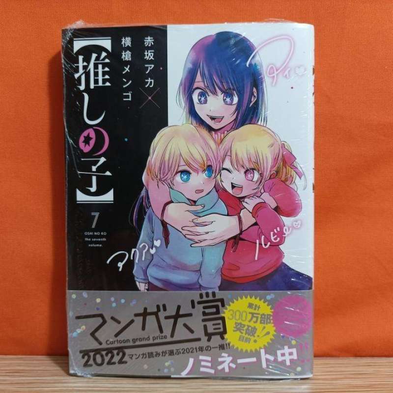 Jual Kodansha Manga Koi wa Sekai Seifuku no Ato de 5 di Seller Kyou Hobby  Shop - Toko Kyou Hobby Shop - Kota Bekasi