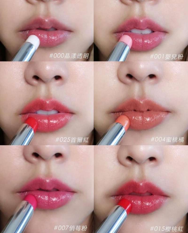 dior 8 lip glow