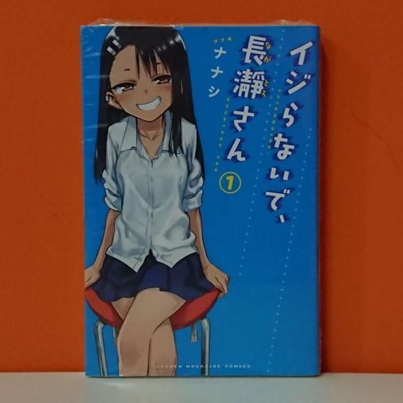 Don t Toy With Me Miss Nagatoro Manga Jual Manga Ijiranaide Nagatoro-san 1 di Seller KizeiID - Kota Jakarta Pusat, DKI Jakarta | Blibli