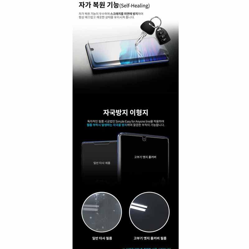 Jual Gobukee Go Flex Tpu Hydrogel Screen Protector For Samsung