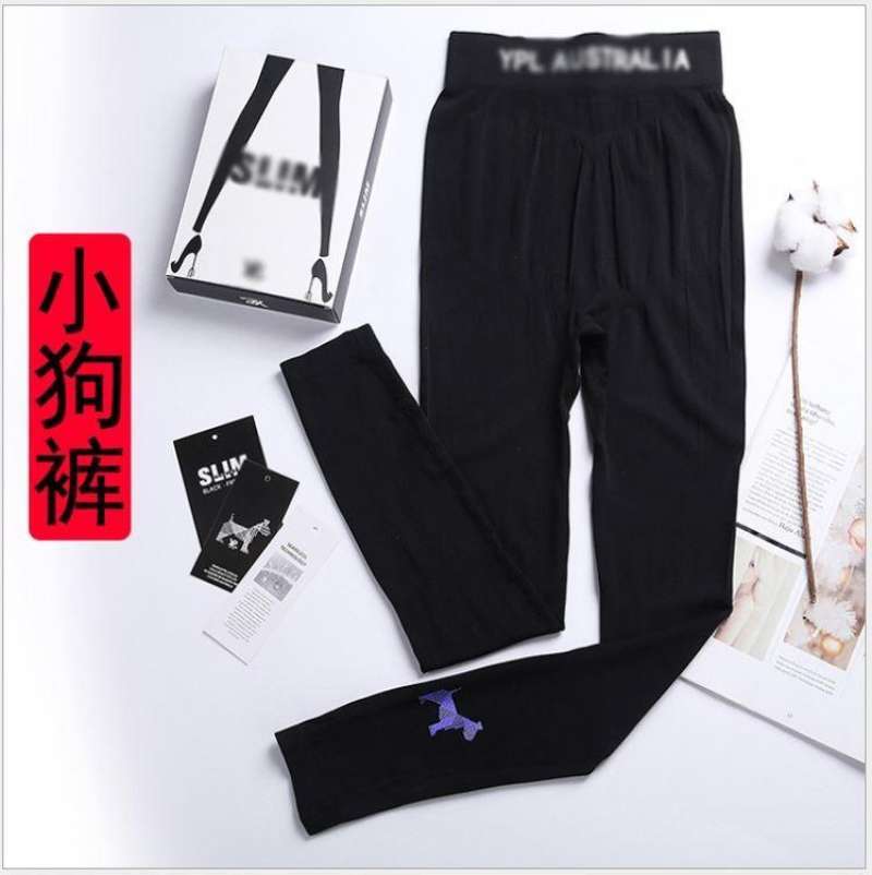 Ypl slim cheap legging official website