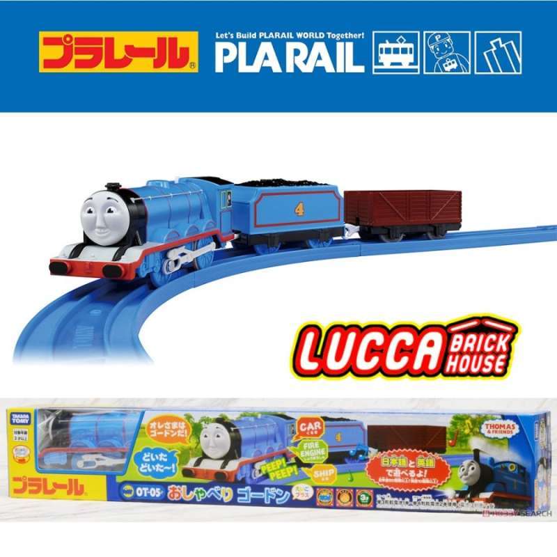 Plarail talking on sale gordon