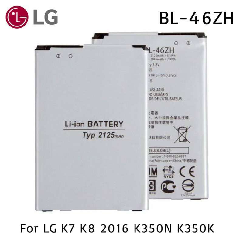 Jual Baterai Batre Lg K7 K8 2016 K350n K350k Bl46zh Bl 46zh Batere Murah Mei 2021 Blibli