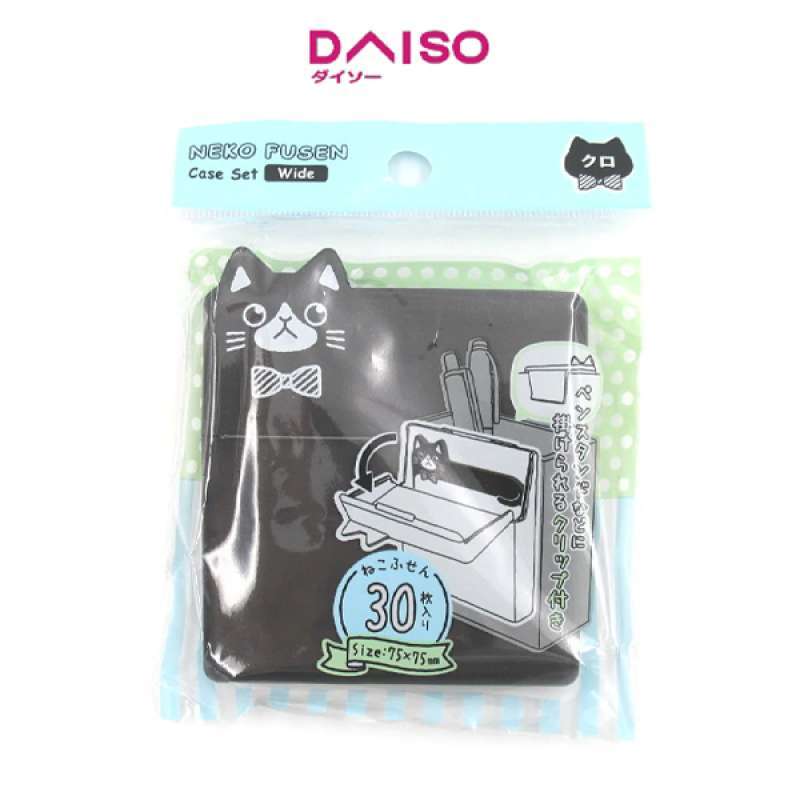 Daiso cat repellent online sale
