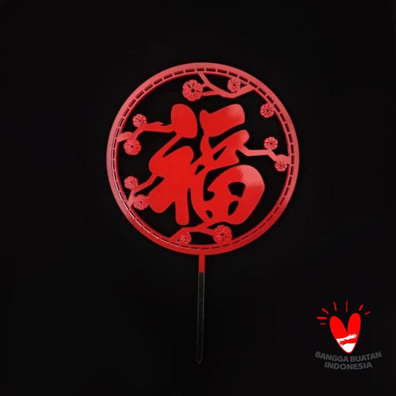Jual Hello Studio 04 Imlek Cake Topper Chinese New Year Hiasan Kue Imlek Pre Order Online Februari 2021 Blibli Handle på floryday for rimelig kvinnemotev hals krage topper. hello studio 04 imlek cake topper chinese new year hiasan kue imlek pre order