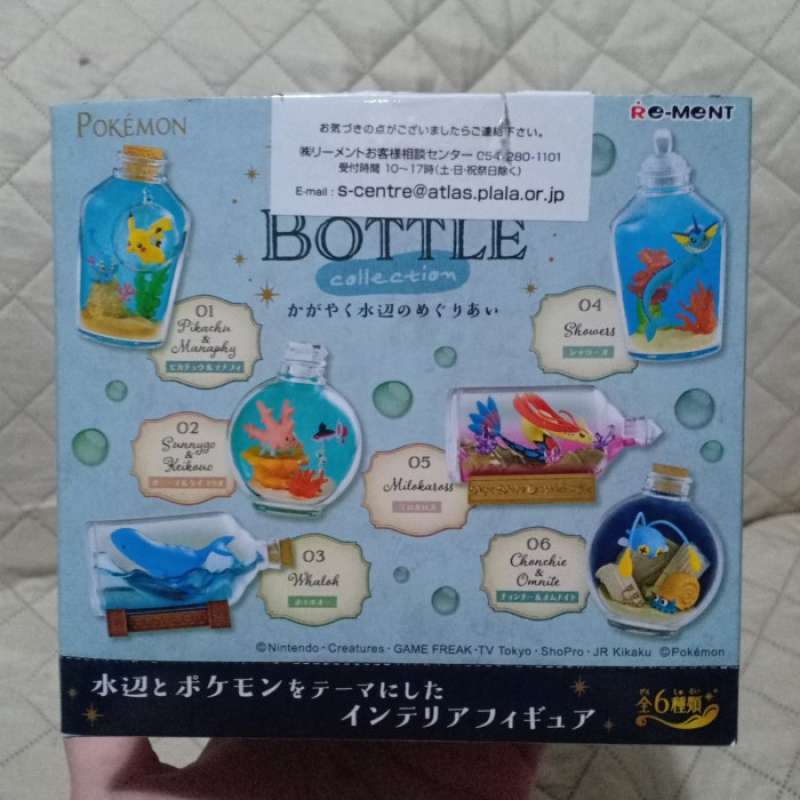 Milotic Bottle
