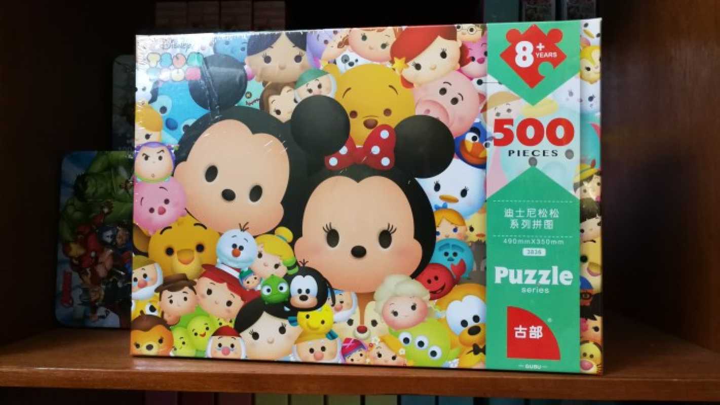 Tsum tsum jigsaw deals puzzle