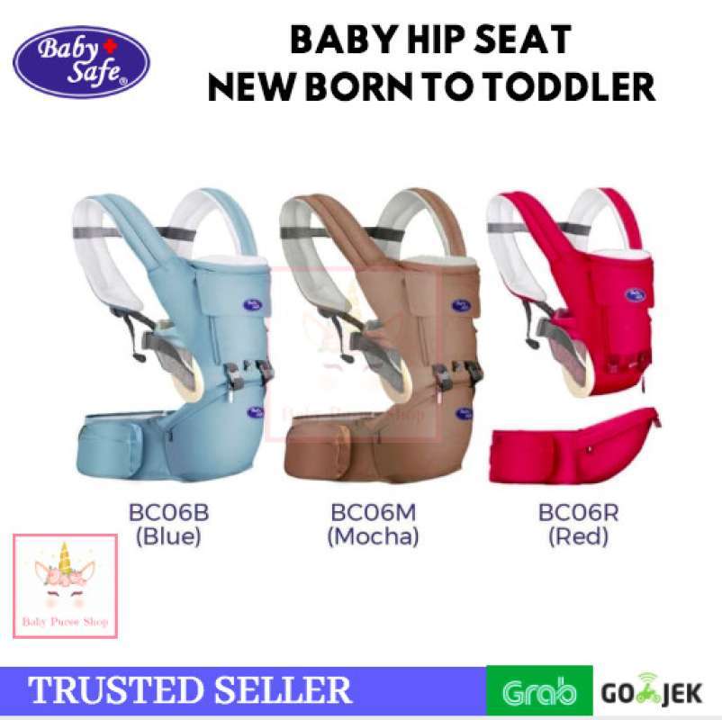 Hipseat babysafe 2025