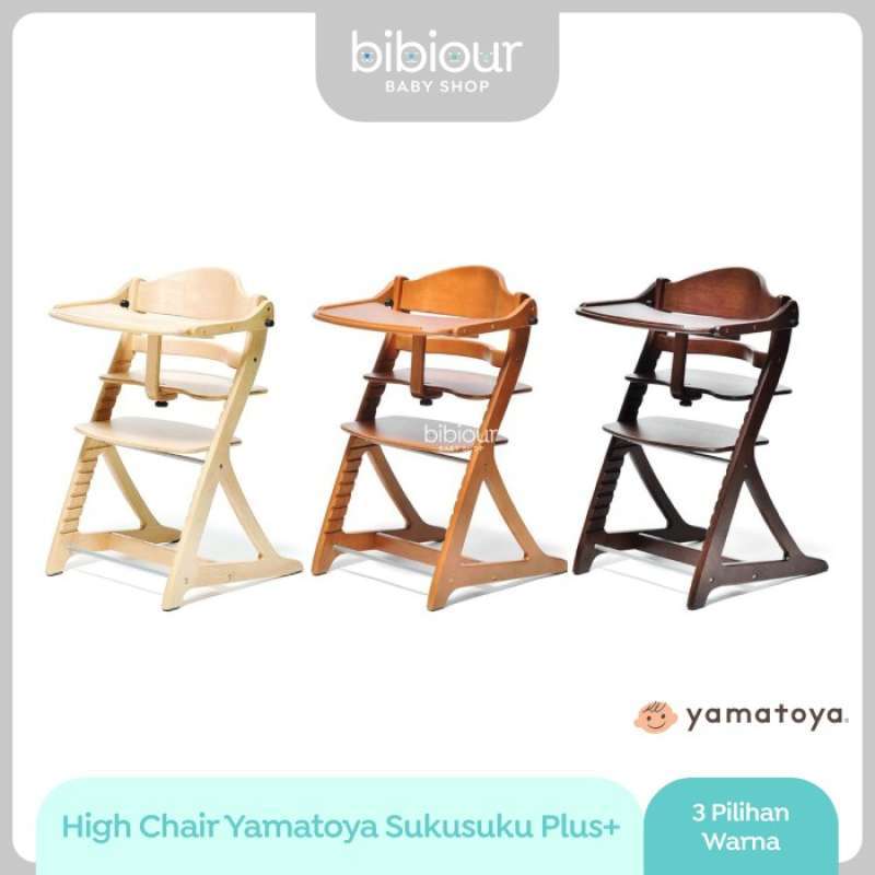 Sukusuku shop high chair