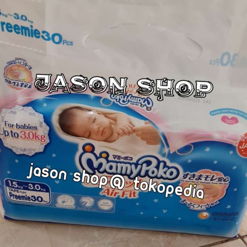 Mamy poko pants cheap preemie 3s