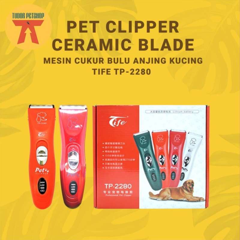 Tife pet shop clipper