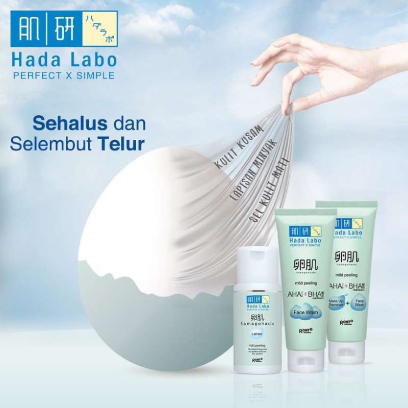 Hada labo tamagohada sales mild peeling lotion