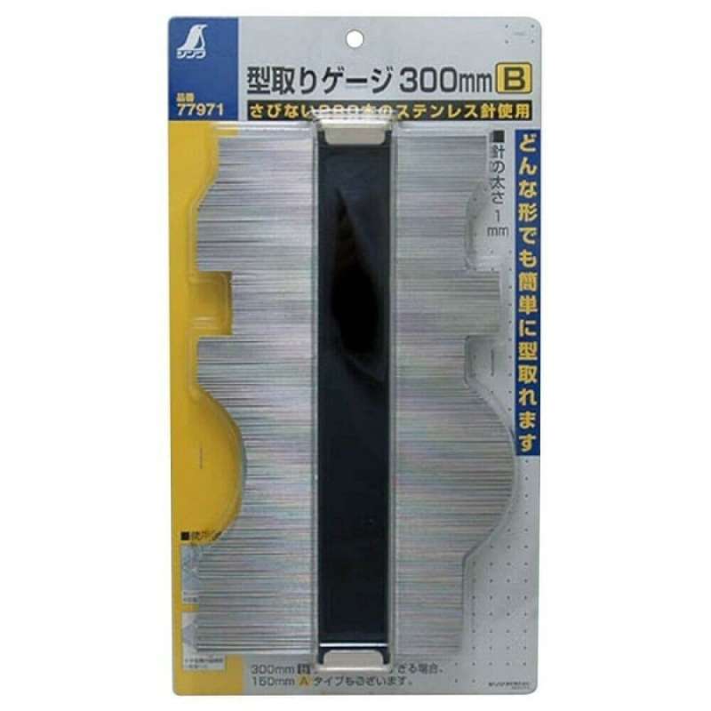 Profile gauge clearance 300mm