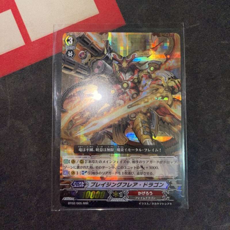 カードファイト!! ヴァンガード 初期 かげろうデッキ - メルカリ