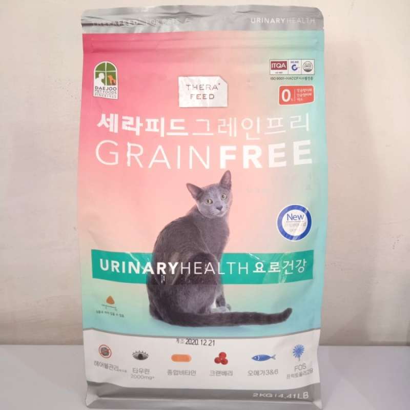 Grain free hotsell urinary cat food