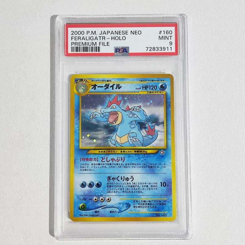 Jual Feraligatr #160 Neo Japanese Holo Premium Psa 9